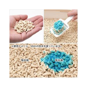 国産猫砂 おからで瞬間吸収 チャーム消臭猫砂 ...の詳細画像1