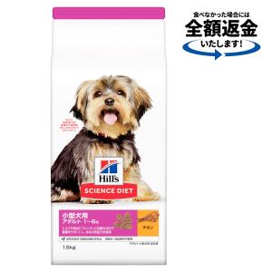 ヒルズ　サイエンスダイエット大型犬用 6歳以上　12kg ドッグフード シニア 大型犬用 6歳以上 チキン 高齢犬 大容量