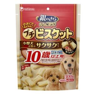 銀のさら きょうのごほうびプチビスケット ミル...の詳細画像1