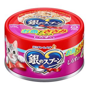銀のスプーン 銀のスプーン 缶 13歳が近づく頃から まぐろ・かつおに