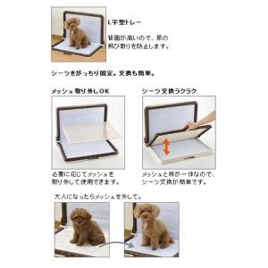 リッチェル しつけ用ステップL型トレー レギュ...の詳細画像1