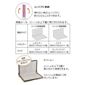 リッチェル しつけ用ステップL型トレー レギュ...の詳細画像2