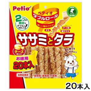 無添加良品 ドギーマン 無添加良品 アキレススティック 20g 犬