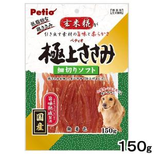 ペティオ　極上ささみ　細切りソフト　１５０ｇ　犬　おやつ　国産　無着色