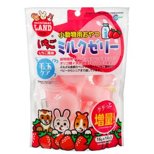 マルカン　イチゴミルクゼリー　１６ｇ×１４　小動物　おやつ　ゼリー　毛玉ケア｜chanet