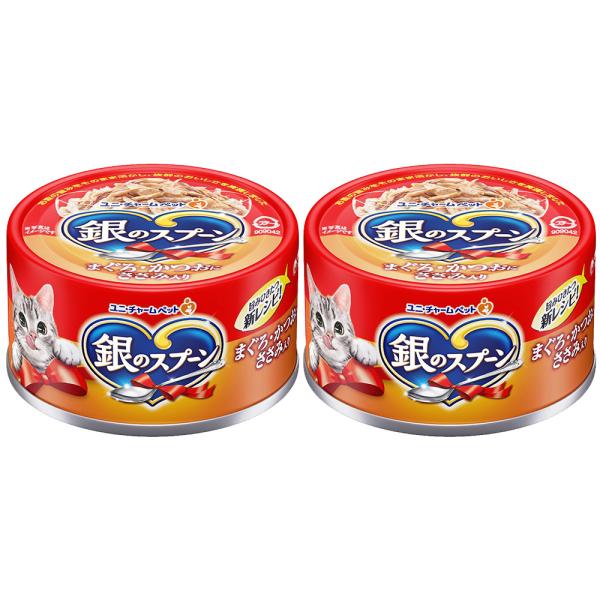 銀のスプーン　缶　まぐろ・かつおにささみ入り　７０ｇ×２缶　キャットフード　銀のスプーン