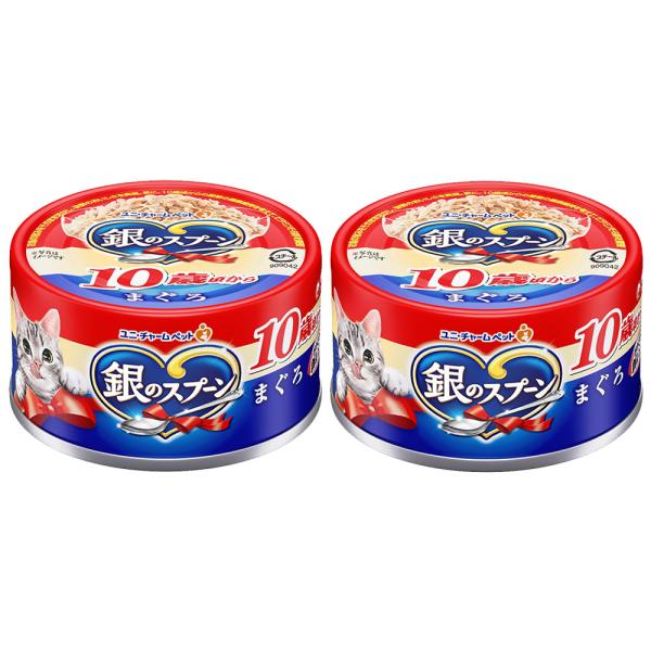 銀のスプーン　缶　１０歳が近づく頃から　まぐろ　７０ｇ×２缶