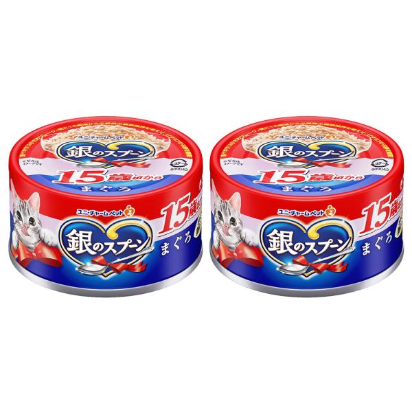 銀のスプーン　缶　１５歳頃から　まぐろ　７０ｇ×２缶