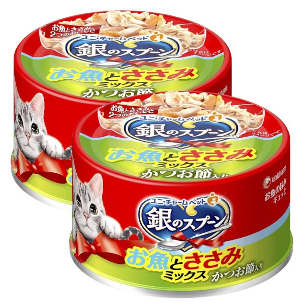 銀のスプーン　缶　お魚とささみミックスかつお節入り７０ｇ×２缶　キャットフード　銀のスプーン