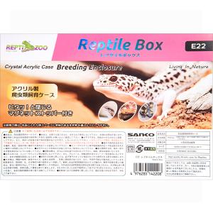 爬虫類ケージ 三晃商会 レプタイルボックス 爬...の詳細画像5