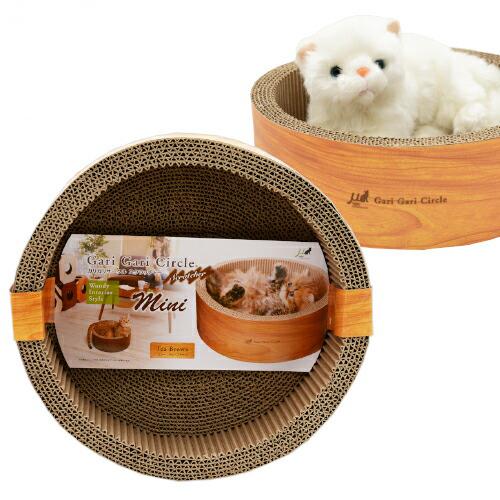 猫用　爪とぎ　ミュー　ガリガリサークル　インテリア　ミニ　ティーブラウン　子猫用