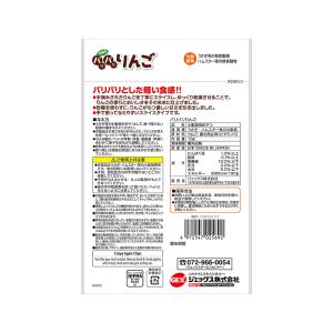 GEX パリパリりんご 10g 小動物 おやつ 国産の詳細画像1
