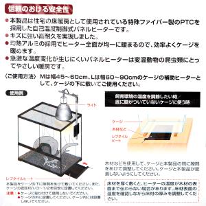 GEX エキゾテラ レプタイルヒート M 20...の詳細画像2