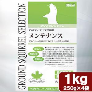 イースター　ジリスセレクション　１ｋｇ（２５０ｇ×４袋）　プレーリードッグ　フード　国産｜chanet