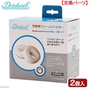PetSafe(ペットセーフ) ドリンクウェル 交換用活性炭フィルター 360 ペットファウンテン用 3個入 khxv5rg Amazon.co.jp: PetSafe(ペットセーフ) ドリンクウェル 交換用