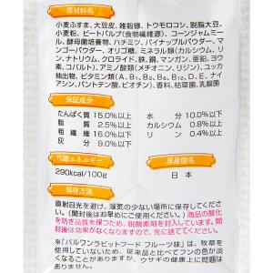 日本ペットフード パルone ラビットフード ...の詳細画像2