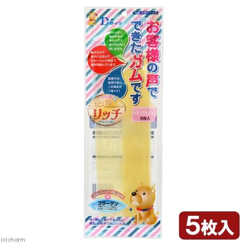 お客様の声でできたガム　ナチュラル　５枚入