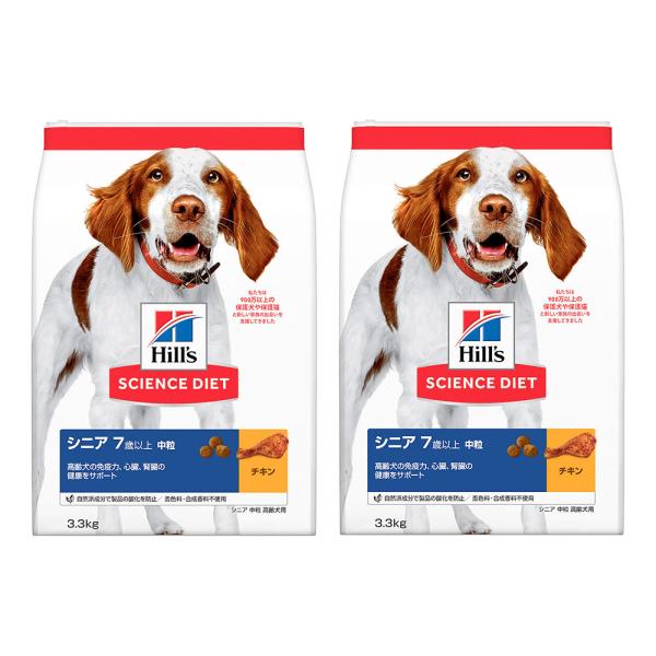ドッグフード　サイエンスダイエット　シニア　７歳以上　中粒　高齢犬用　チキン　３．３ｋｇ×２袋　ヒル...