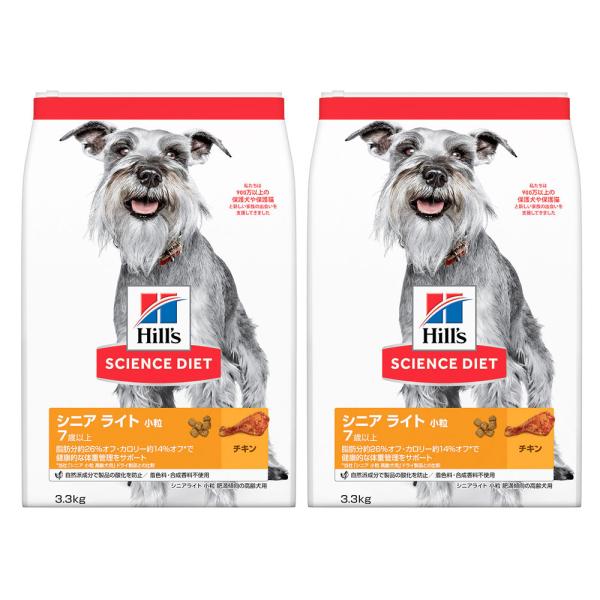 ドッグフード　サイエンスダイエット　シニアライト　７歳以上　小粒　肥満傾向の高齢犬用　チキン　３．３...