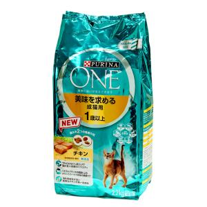 アウトレット品　ピュリナワンキャット　美味を求める成猫用　１〜１０歳　チキン　２．２ｋｇ　成猫用　お一人様５点限り　訳あり