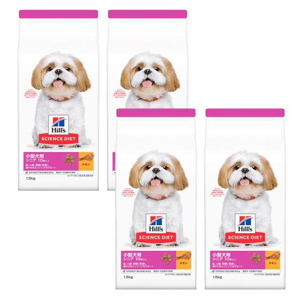 ドッグフード　サイエンスダイエット　小型犬用　シニアプラス　１０歳以上　高齢犬用　チキン　　１．５ｋ...