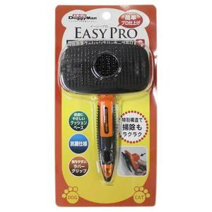 ドギーマン　ＥＡＳＹ　ＰＲＯ　掃除簡単クッションスリッカーブラシ　Ｓ　犬　猫　ブラシ