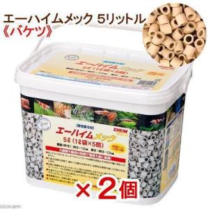 エーハイムメック　５Ｌ　（１Ｌ×５個）　×２個　バケツ　お一人様２点限り｜チャーム charm ヤフー店