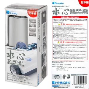 水作 エアーポンプ 水心 SSPP-2S エア...の詳細画像1