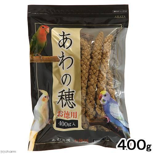 アラタ　あわの穂　小鳥　お徳用　４００ｇ　鳥　フード　餌　えさ　粟（あわ）