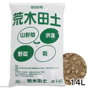荒木田土 14L 園芸用土 1点限