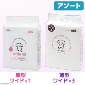 Petio（ペティオ） 犬用紙おむつ 8663 zuttone 介護から生まれた