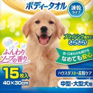 ジョイペット つややかシルクプロテイン ボディ...の詳細画像1