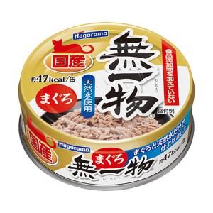 遠赤外線 マイカヒーター 70W 犬猫 : チャーム charm ヤフー店