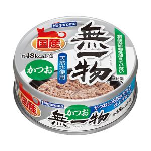 無一物 ねこまんま まぐろ 70g×24缶 はごろも 家族品質