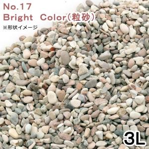 Leaf Corp No．18 Bright Color（粒砂） 9リットル