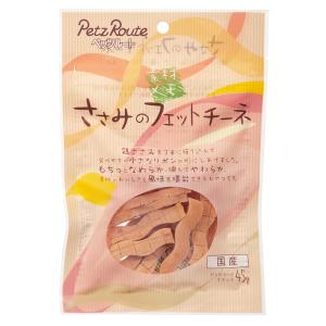 ペッツルート　素材メモ　ささみのフェットチーネ　４５ｇ　犬　おやつ