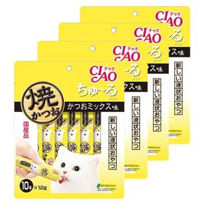 いなば CIAO チャオ 焼かつお ちゅ〜るタイプ かつおミックス味 12g×10本 4袋入り キャットフード ちゅーる チュール