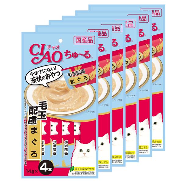 いなば　ＣＩＡＯ　チャオ　ちゅ〜る　毛玉配慮　まぐろ　１４ｇ×４本　６袋入り　ちゅーる　チュール　猫