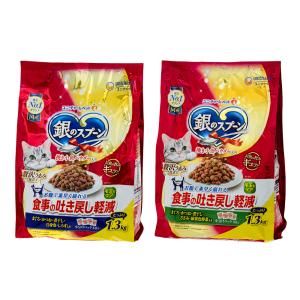 キャットフード アソート 銀のスプーン 食事の吐き戻し軽減フード 1．3kg 2種セット