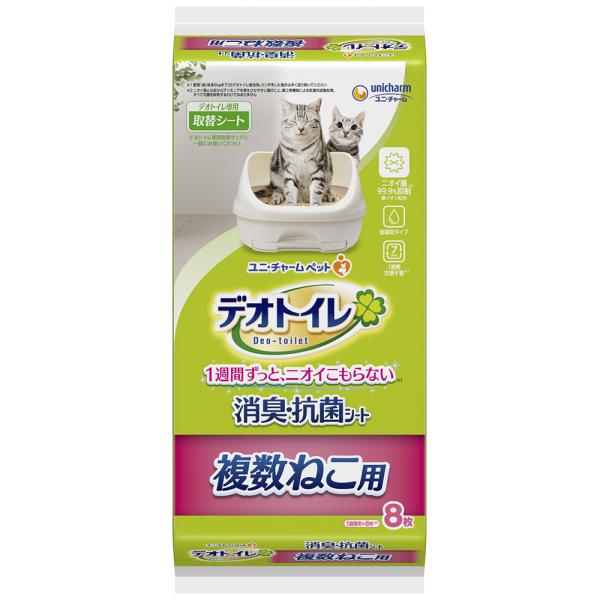 デオトイレ　複数ねこ用　消臭・抗菌シート　お徳用８枚入り×１２袋　猫　ペットシーツ
