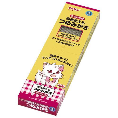 猫用　爪とぎ　ペティオ　両面使えるつめみがき　猫