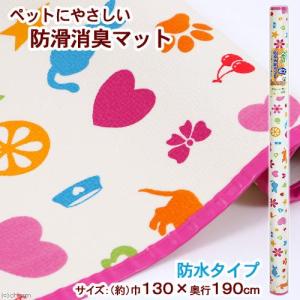 ペットにやさしい防滑消臭マット　防水タイプ　１３０×１９０ｃｍ　レッド　ＩＮＳＦ−０９　犬　猫　マット