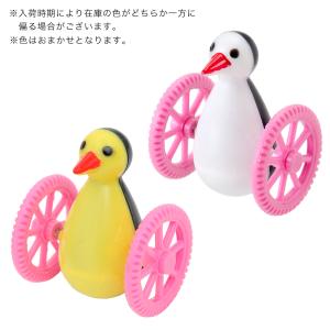 みずよし貿易 ゴーゴーペンギン 色おまかせの詳細画像1