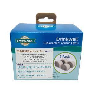 水飲み ドリンクウェル セラミック・アバロン ペットファウンテン 犬