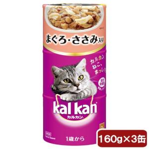 カルカン ハンディ缶 1歳から まぐろ・ささみ入...の商品画像