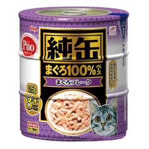 《終売》アイシア　純缶　まぐろフレーク　１２５ｇ×３Ｐ