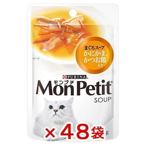 モンプチ　スープ　まぐろスープ　かにかま、かつお節入り　４０ｇ×４８袋