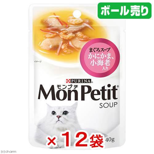ボール売り　モンプチ　スープ　まぐろスープ　かにかま、小海老入り　４０ｇ×１２袋　キャットフード