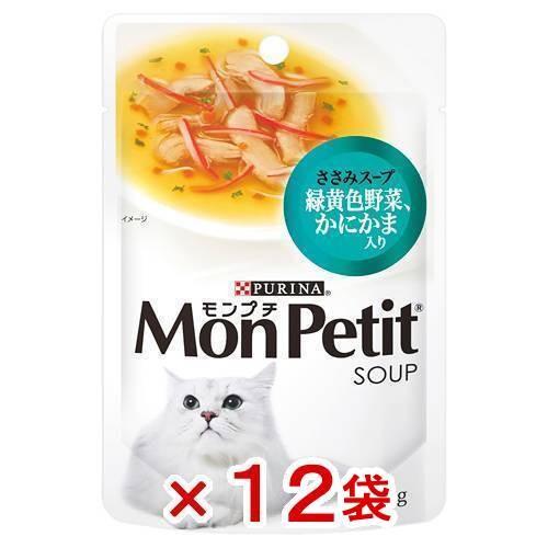 モンプチ　スープ　ささみスープ　緑黄色野菜、かにかま入り　４０ｇ×１２袋