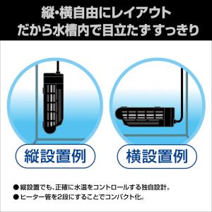 GEX セーフカバー オートヒーター SH16...の詳細画像3